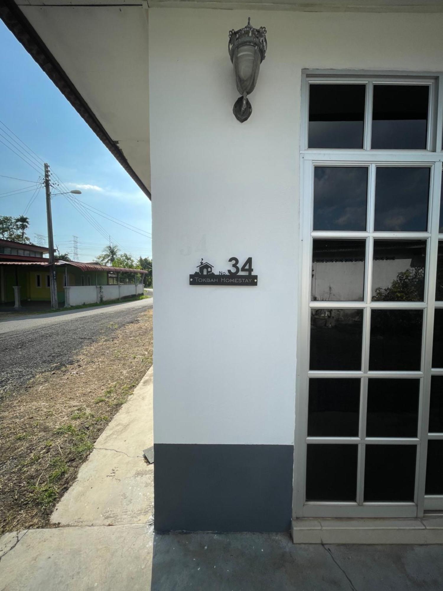 Tokbah Alor Setar